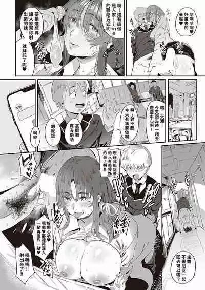 Virgin Eaters + Settei Shiryou & Rough Shuu