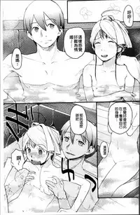 [Hidari Kagetora] Soujuku Diary [Chinese]