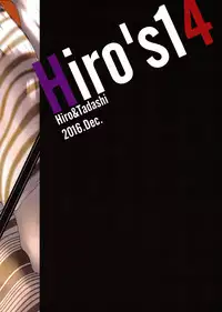 (C91) [TEN (Akuta)] Hiro's 14 (Big Hero 6)