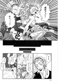 [Higa Asato] Nerawareta Onna Kyoushi