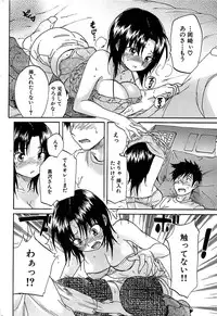 Comic Bazooka DEEP 2007-11 Vol.3