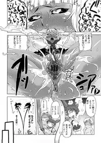 [Drill Jill] Saiyuki