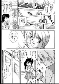 [Jinke Wagao] Ijimete ~Yoru no Gangu~