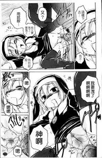 [Wanyanaguda] Kuro Loli [Chinese]