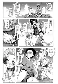 [Asaki Takayuki] CHOIOMA!