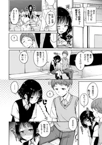 COMIC X-EROS #63 [Digital]