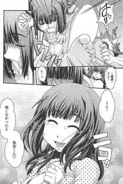 COMIC Penguin Club 2010-04