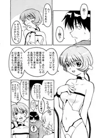 [Anthology] Pai;kuu Dainijuuichigou (Various)