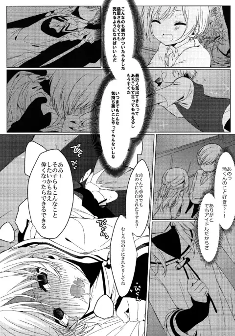 Nyosoket Anthology 3