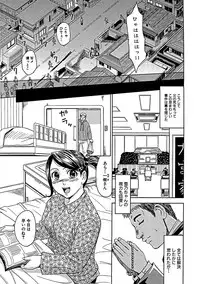 [Kaneyama Shin] Blindness [Decensored]