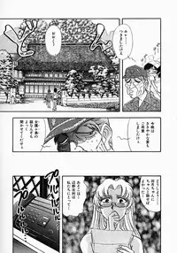 [Yamamoto Johanne] PUSSY TALKIN'