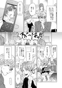 [Ogeretsu Tanaka] Escape Journey [Digital]