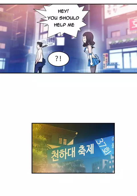 Tissue Thieves Ch.1-31