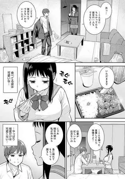 COMIC Anthurium 2021-11 [Digital]