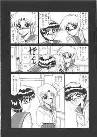 [Miyamoto Rumi] Taboo