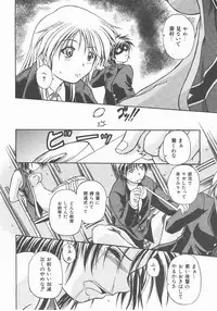 COMIC AUN 2007-11 Vol. 138