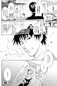 Comic Penguin Club 2008-04