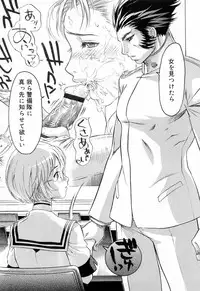 [Beauty Hair] Hasumi-chan no Inzai