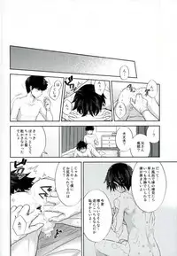 (ONE→HUNDRED 4) [Icy Cats (Aikawa Yuki)] Ritsu to Boku Dake no, Mainasu 2 ℃ no (Mob Psycho 100)