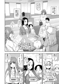 [KANZUME] Pocha Waki Bitch [Digital]