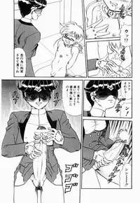 [Makita Aoi] Hentai Dai Kessen