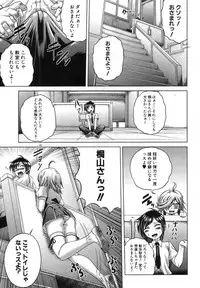 COMIC Shingeki 2013-03 [Digital]