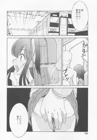 COMIC RiN 2005-11