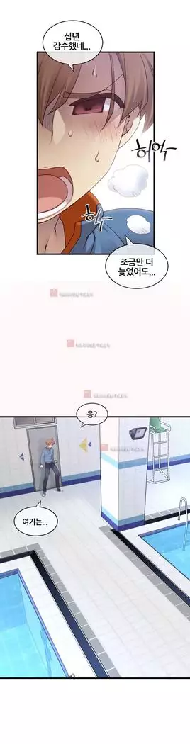 Master in My Dreams Ch.90-131