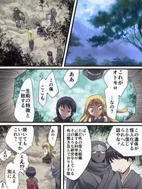 Superheroine Yuukai Ryoujoku ANOTHER TRY 01 Suzuna & Suzushiro