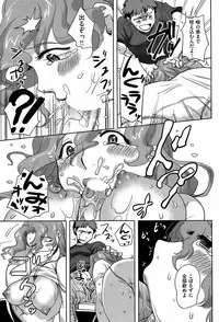 COMIC Shitsurakuten [2008-10]