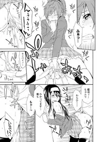 COMIC Penguin Celeb 2012-02 [Digital]