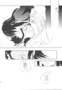 (C82) [goo-paaa (Ocha)] Miiina (DARKER THAN BLACK)