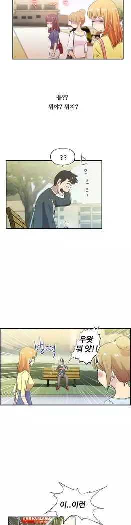 One Room Hero Ch.1-39