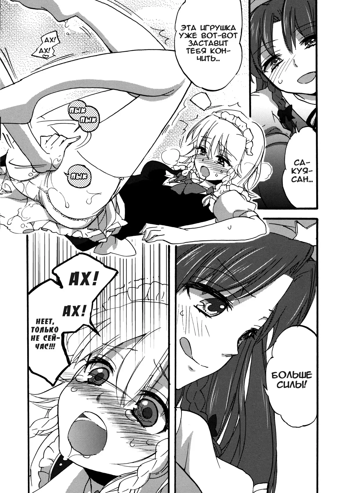 Osoto de Asobimasho! | Let's Play Outside!