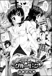 Comic Megastore H 2013-03