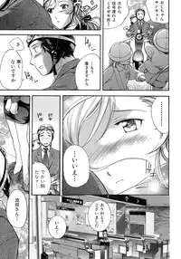 [Fujisaka Kuuki] Honey na Mainichi - Everyday of Honey.