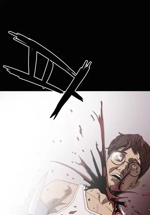 Kitsch | Disrespectful Bitch