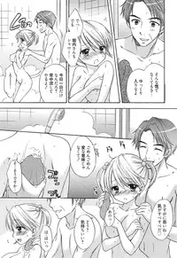 Manga Bangaichi 2015-01