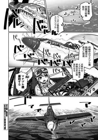 COMIC Penguin Club 2019-10 [Digital]