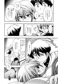 [Ohmi Takeshi] Gekkan Aikawa Henshuuchou Vol.3