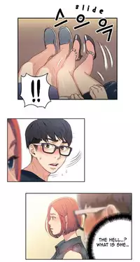 [BAK Hyeong Jun] Sweet Guy Ch.1-51 (English) (YoManga) (Ongoing)