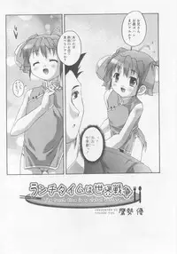 COMIC RiN 2005-11