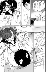 Juicy No. 17 2017-04 [Digital]