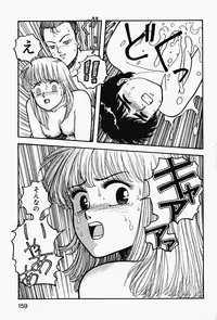 [Yui Toshiki] ReYui Vol.2