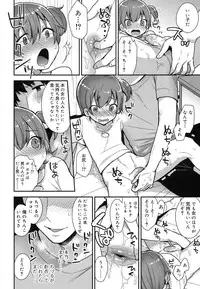 Koushoku Shounen Vol. 07 [Digital]