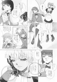 [Sahara Hidekazu] Shitanure Accident