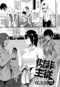 COMIC Anthurium 2016-10