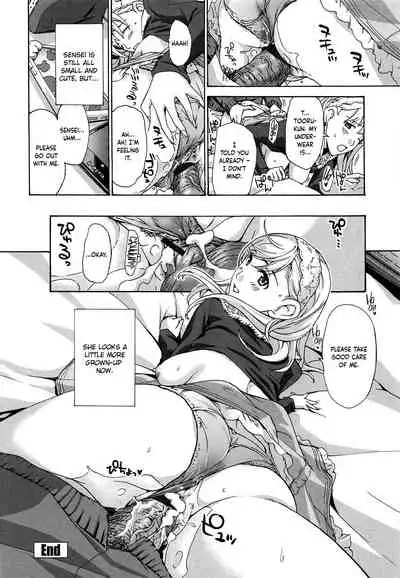 Sensei wa Suggoku Nureyasui | Sensei Gets Wet Really Easily