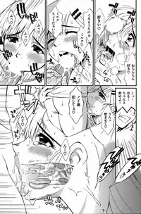 COMIC Shitsurakuten [2008-10]