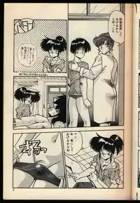 [Hindenburg] Konya mo Shalala